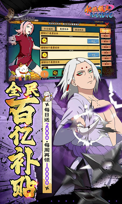 永恒领主-0.05双倍代金买断(满v)游戏截图4