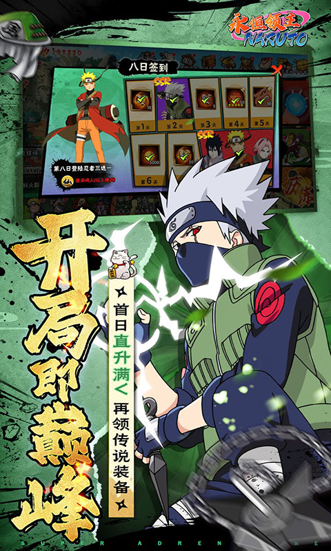 永恒领主-0.05双倍代金买断(满v)游戏截图3