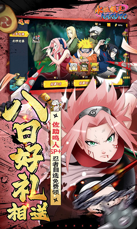 永恒领主-0.05双倍代金买断(满v)游戏截图5