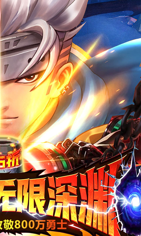 异界深渊：觉醒-3.5地下城无限深渊(满v)游戏截图2