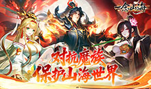 一念山海-3.5折免费升VIP