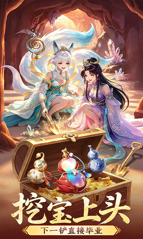 一念长安(满v)游戏截图3