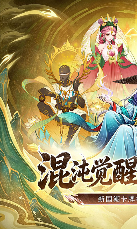 元素穿梭-1折福利版送1000(满v)游戏截图1