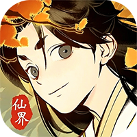 元素穿梭-0.1折代金福利版