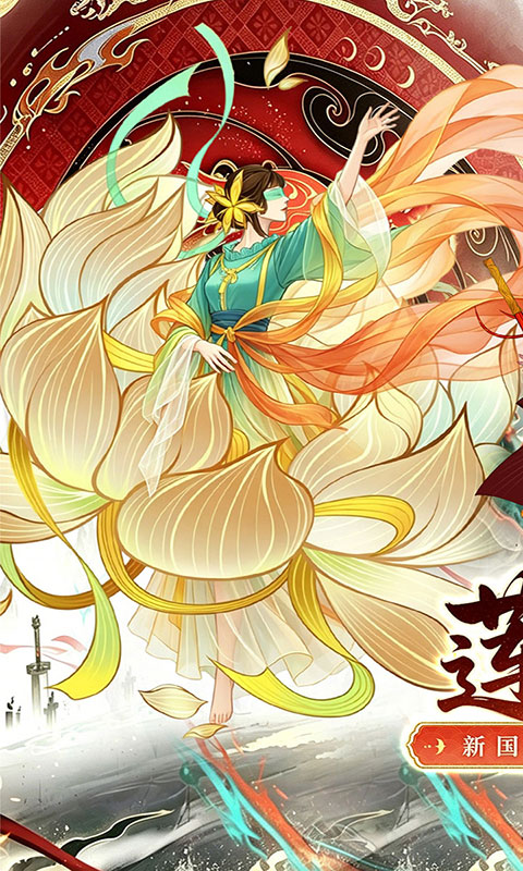 元素穿梭-0.1折代金福利版(满v)游戏截图1