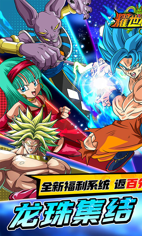 耀世格斗-0.05双倍代金券版(满v)游戏截图1