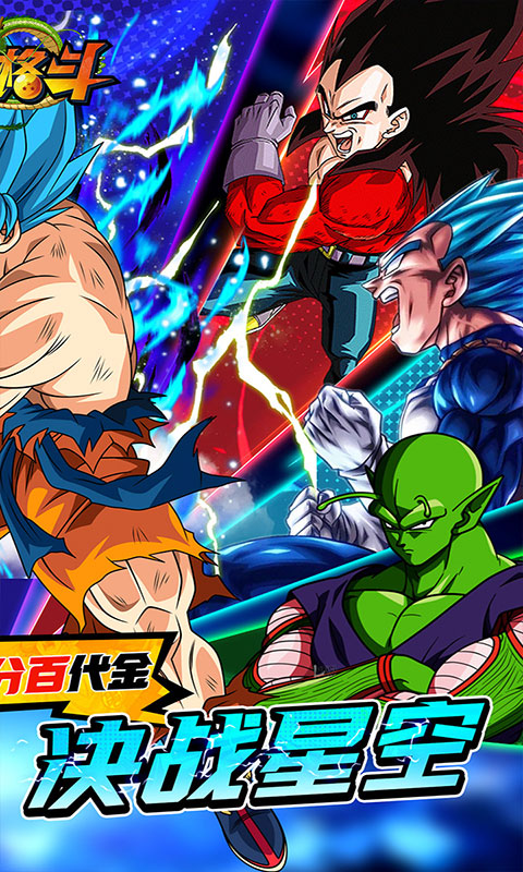 耀世格斗-0.05双倍代金券版(满v)游戏截图2