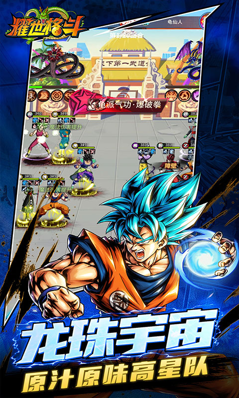 耀世格斗-0.05双倍代金券版(满v)游戏截图4