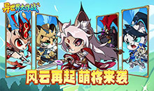 异世界大作战-0.1折豪气千抽