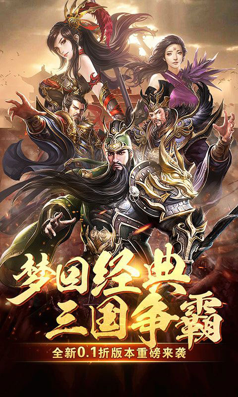 游秀世界-首续0.1折(满v)游戏截图5