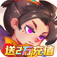 英雄与城堡-0.1折