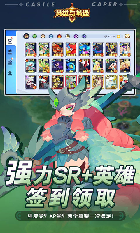 英雄与城堡-0.1折(满v)游戏截图2