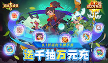 英雄与城堡-0.1折