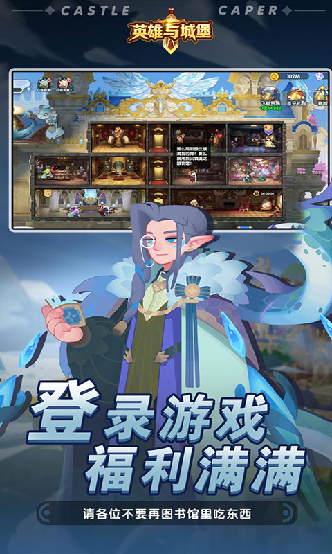 英雄与城堡-0.1折(满v)游戏截图5