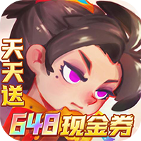 英雄与城堡-福利版