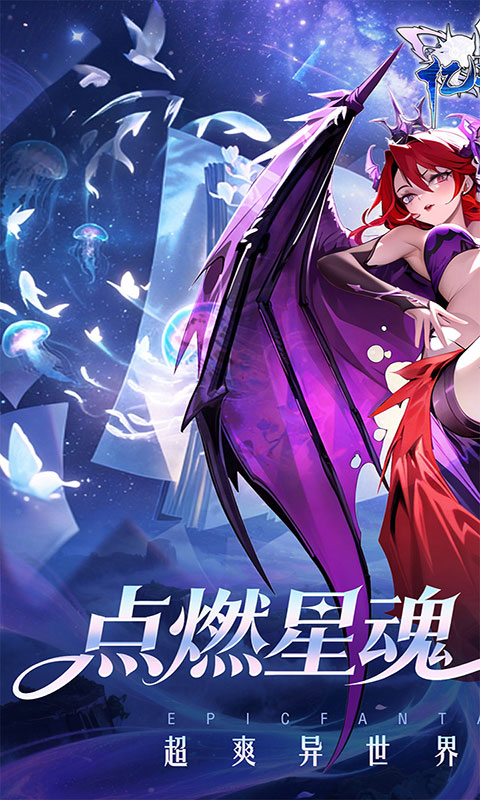 亿次元-0.05双倍代金版(满v)游戏截图1