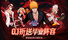 勇者传承-无限直购