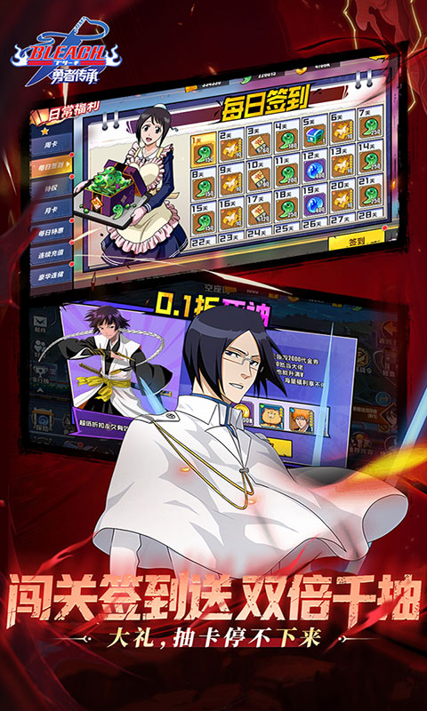 勇者传承-0.1折送毕业阵容(满v)游戏截图5