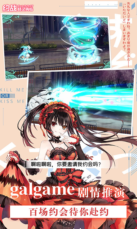 约战：精灵再临(满v)游戏截图4