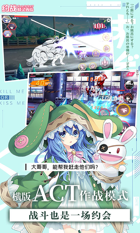 约战：精灵再临(满v)游戏截图5