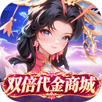 蚁族崛起-0.05折双倍代金