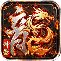 铸兵之王-追梦攻速神器