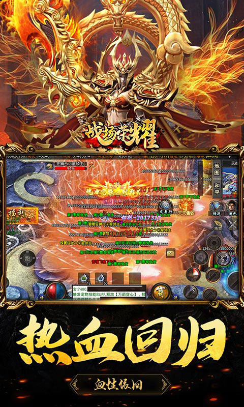 玛雅战纪-攻速切割神器(满v)游戏截图2
