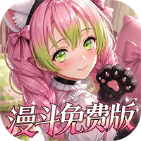 战斗天使-漫斗免费版