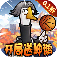 天下无双HD-0.1折开局送坤鹅(无VIP)