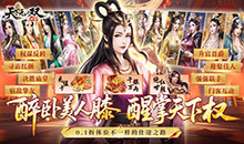 天下无双HD-0.1折官途风云记