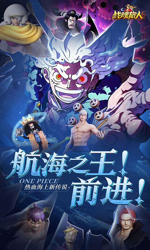 战魂旅人-新世界伟大航道(满v)游戏截图1