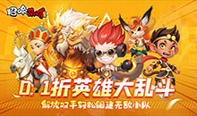 召唤萌将-0.1折千抽版