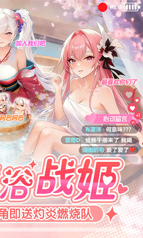 战火使命-0.1首款互动二游(满v)游戏截图2