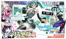 召唤英雄-0.1折畅享打金特权