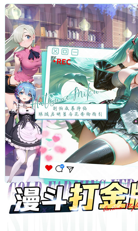 召唤英雄-0.1折畅享打金特权(满v)游戏截图1