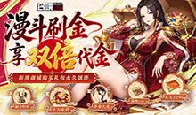 召唤英雄