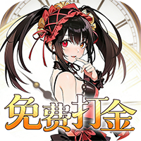 召唤英雄-0.05折免费打金(满v)