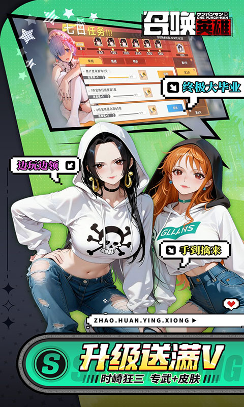 召唤英雄-0.05折免费打金(满v)游戏截图5