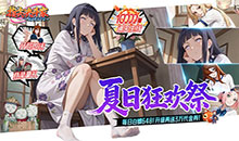 指尖决斗家-0.1折忍道传承