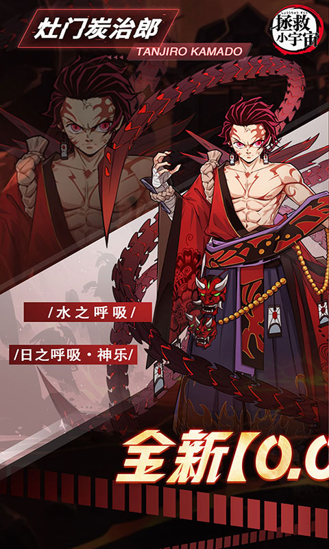 拯救小宇宙-0.05折日日代金(GM版)游戏截图1