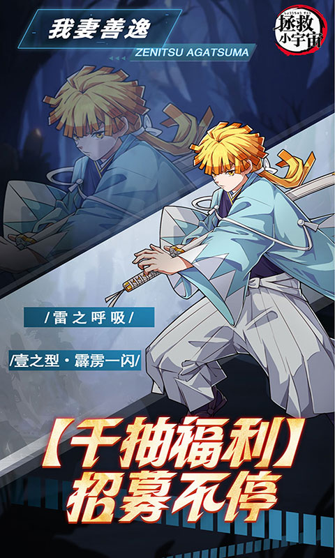 拯救小宇宙-0.05折日日代金(GM版)游戏截图5