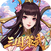 战龙无双-三国策武0.1折