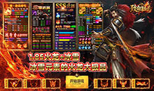 致命狙击-冰火传奇免费版