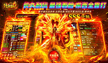 致命狙击-高攻速版