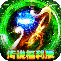 致命狙击-传说福利版