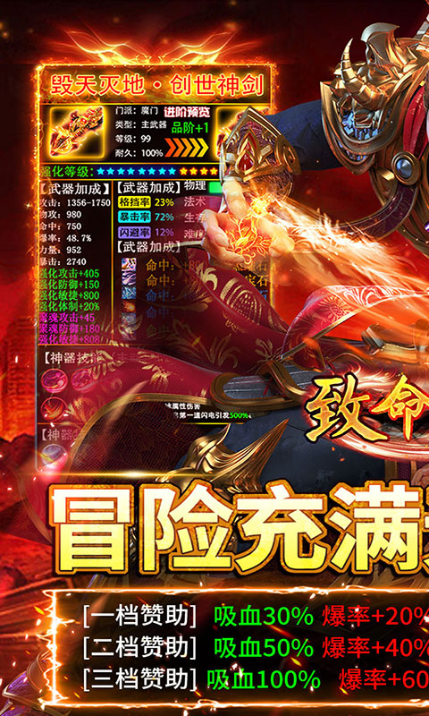 致命狙击-猎魔免费版(满v)游戏截图1