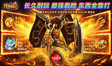 致命狙击-飞剑高爆五流派