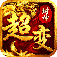 致命狙击-封神超变免费版