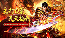 致命狙击-封神超变免费版