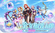 织梦冒险团-0.1折双倍代金